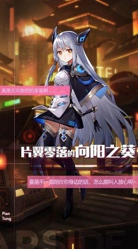 星之彼端无广告版图2
