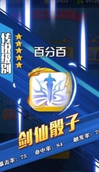 疯狂的骰子官方最新版图2