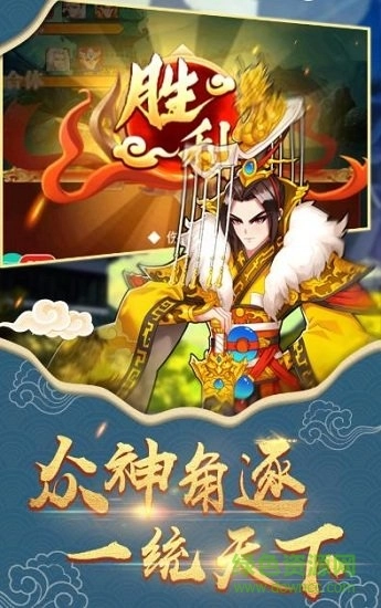 放置封神录变态版图2