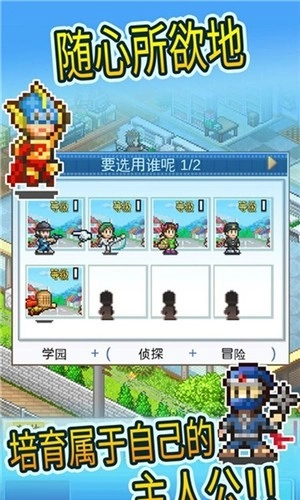 动画制作物语正版截图4