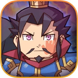 梦想三国之勇往直前手游版