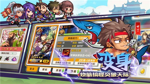 元气大冒险图4