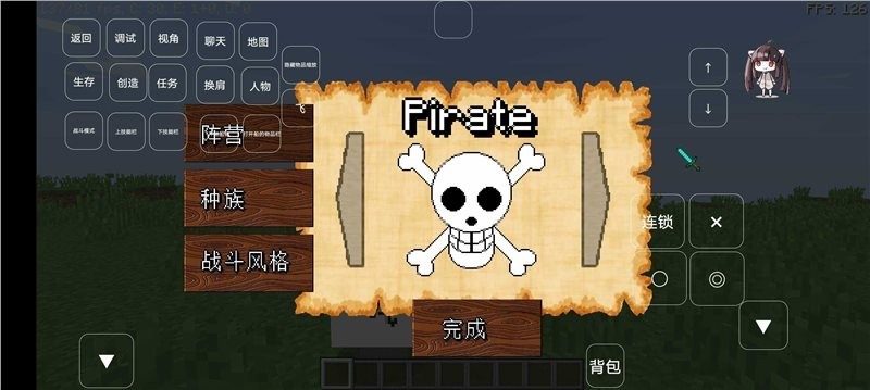 我的世界大航海时代直装版图3