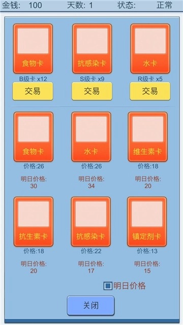 抽卡人生(2)