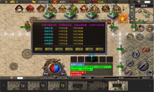 伊伊永恒火龙图1