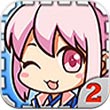 爱养成2免费版