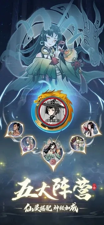 一念逍遥bt版图3