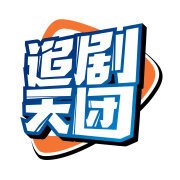 追剧天团无广告版 V1.0.2