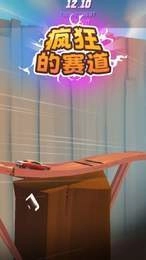 GT手游