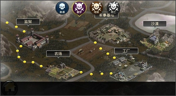 末日决战（暂未上线）免费版图1