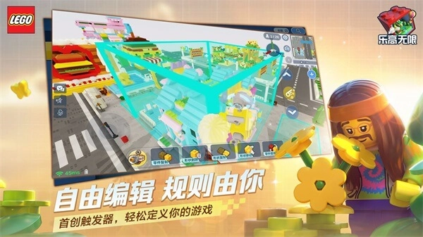 乐高无限2无广告版图2