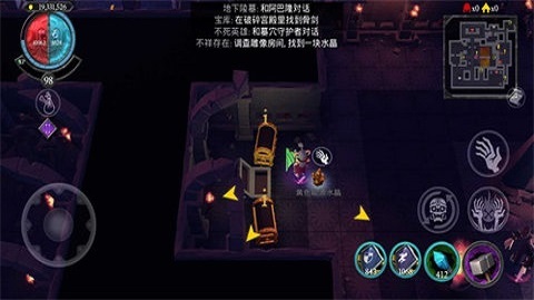不死军团手机免费版图3