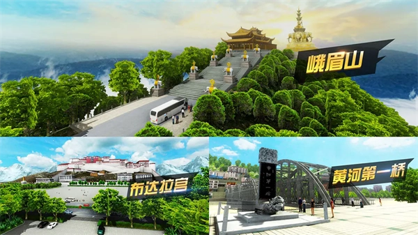 中国卡车模拟器3免费原版图1