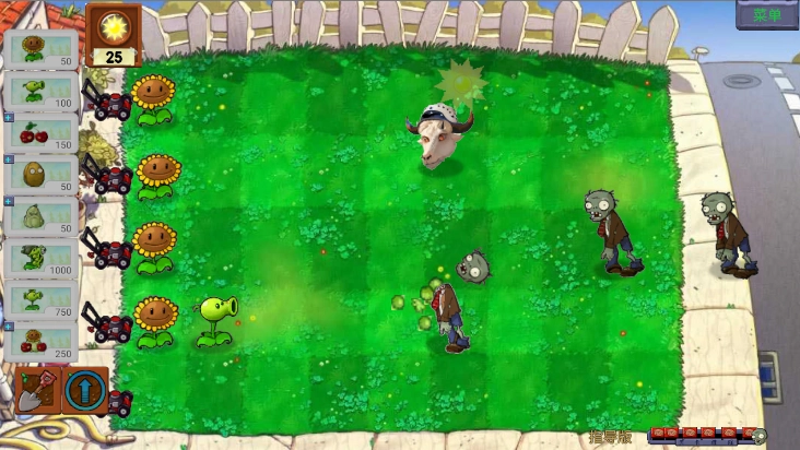 PVZ指导版图5