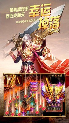 龙游传世怀梦零三手机版图1