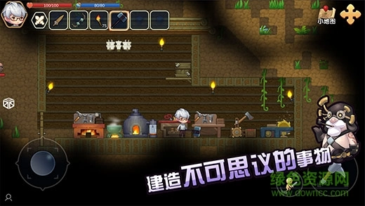 心灵方块免费版