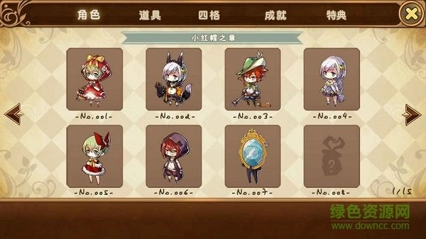 宝石研物语伊恩之石内测版图2
