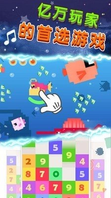 节奏的钢琴白块官方最新版图1