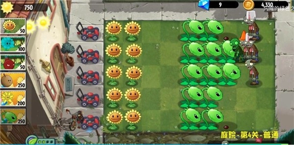 PVZ异域探险通用版图1
