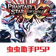 梦幻之星携带版
