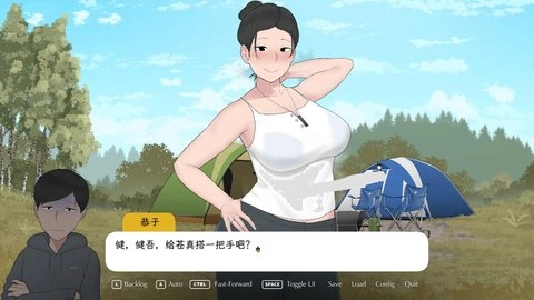 我和朋友陪妈妈去露营2