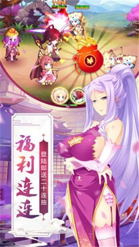 蜜糖世界无限送钻免费版图2