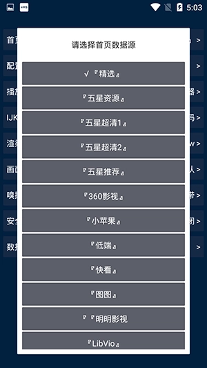 影视酷
