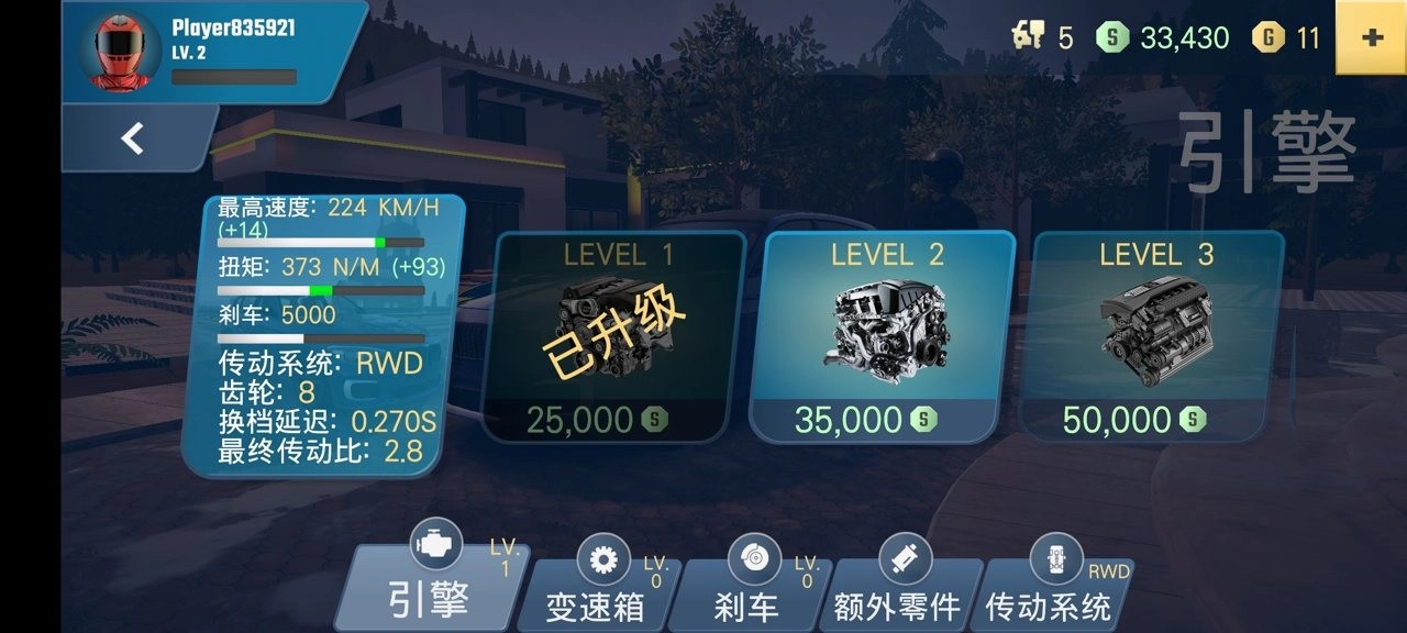 多人停车大师2汉化版图2