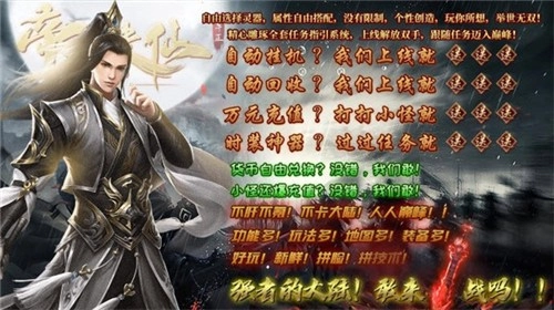 卓正帝王诛仙图1