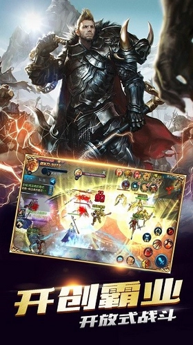 德拉诺战纪游戏官方版图2