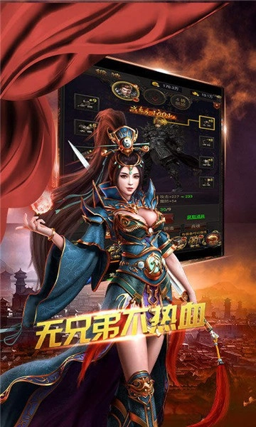 传奇至尊高爆版图4