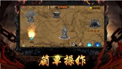霸者大陆传奇免费原版图2