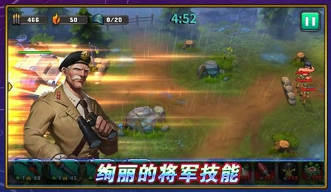 口袋战争通用版图1