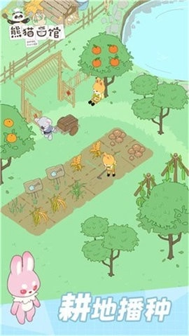 熊猫面馆游戏纯净最新版图3