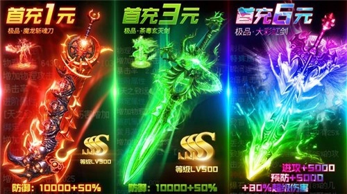 豪情合击手游版图3
