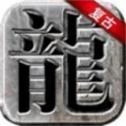 0战神复古