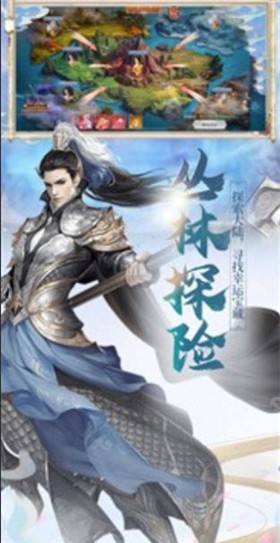 横扫八荒之天剑荡魔手机版(1)