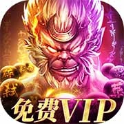 仙圣奇缘游戏绿色版