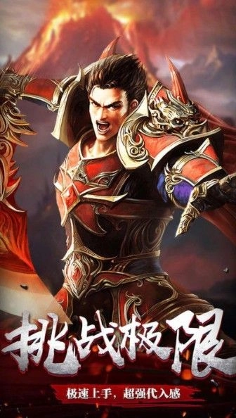怀旧传奇图2