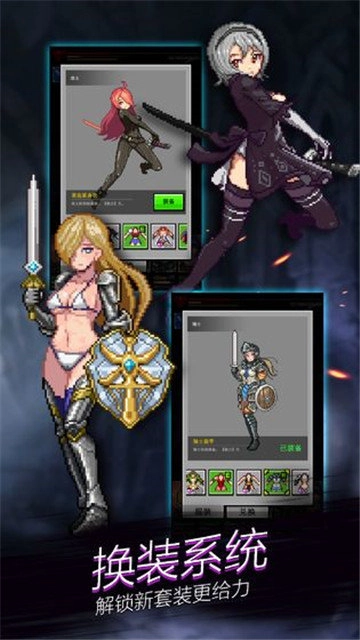 点击魔王手机版(3)