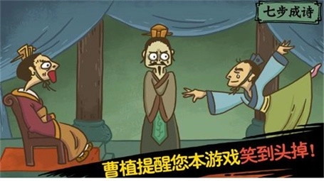 老铁扎心了小手游无广告版图1