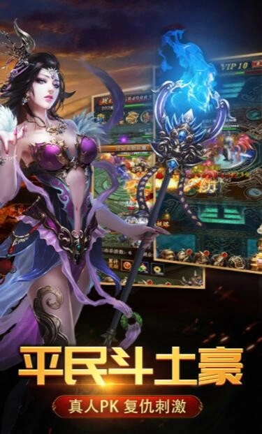 武圣屠魔红包版