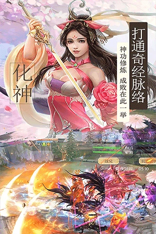 我主封神GM版图2