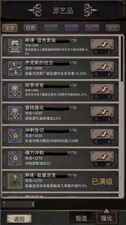 蒸汽迷城图3