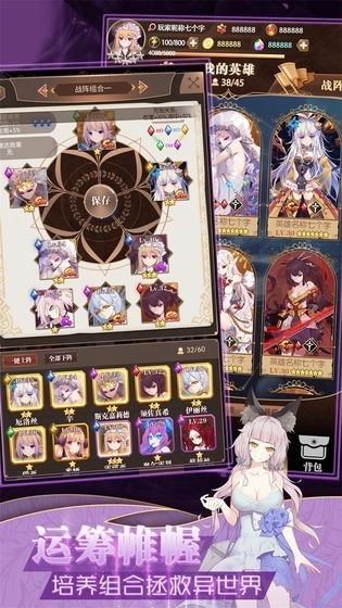 德雷克与陷阱手游版图3