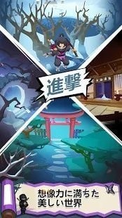 忍者物语魔王的挑战(2)