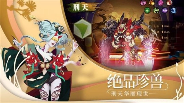 绽灵乱世online最新版图2