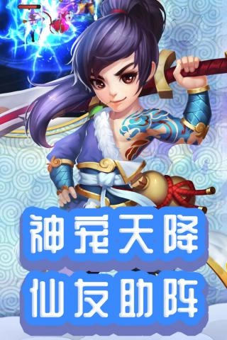 仙灵外传魅族版图2