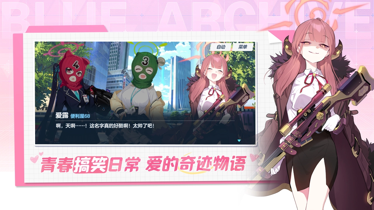 妃咲摸头模拟器图4
