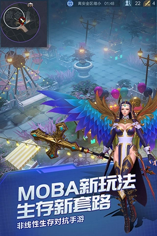 战塔英雄正版图1